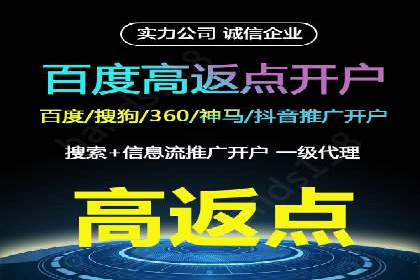 某科技公司如何通过信息流投放提升用户活跃度