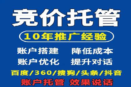 案例分享：百度推广排名提升的实战经验